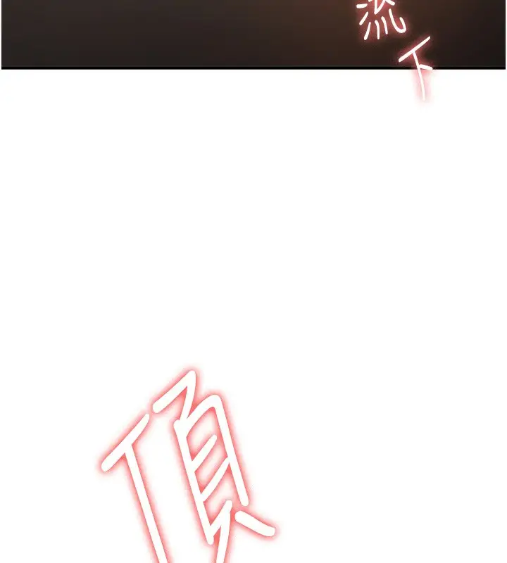 漫画《抢女友速成班》第69话第41张图