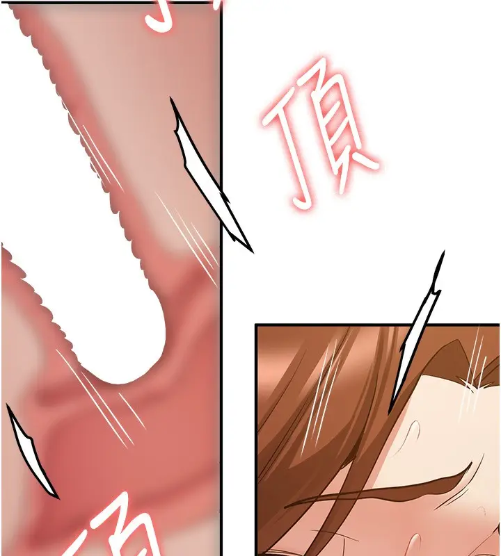 漫画《抢女友速成班》第69话第42张图