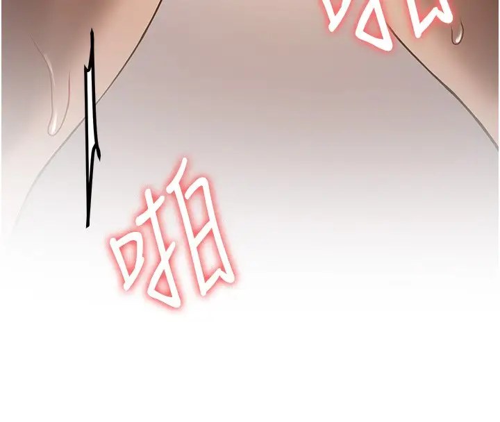 漫画《抢女友速成班》第69话第52张图