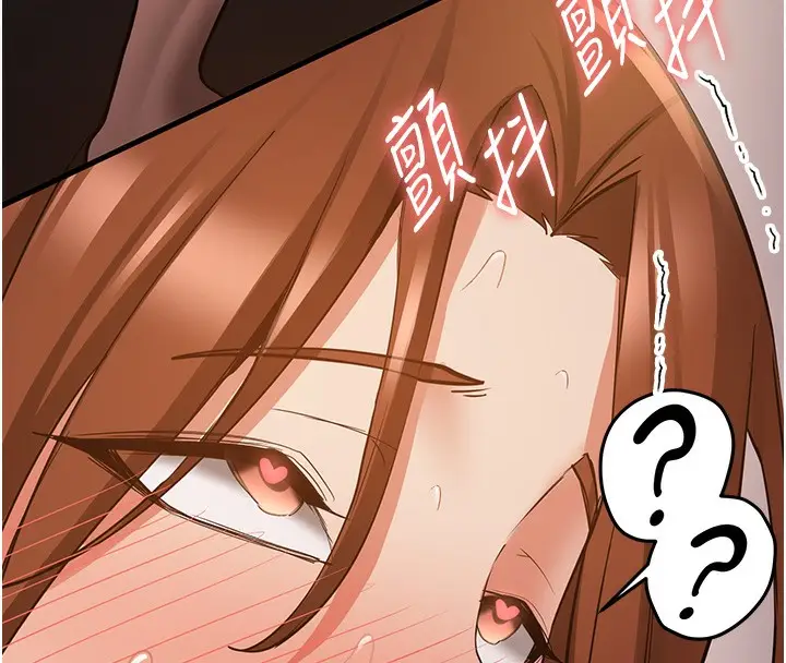 漫画《抢女友速成班》第69话第77张图