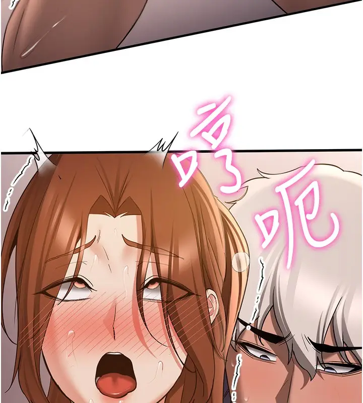 漫画《抢女友速成班》第69话第80张图