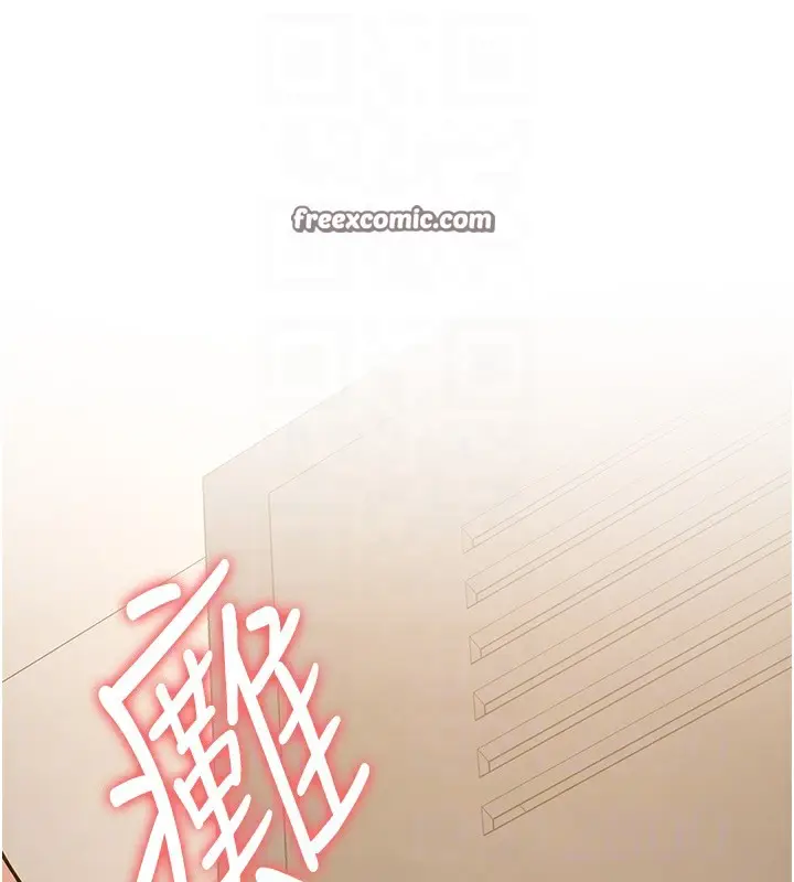 漫画《抢女友速成班》第69话第90张图