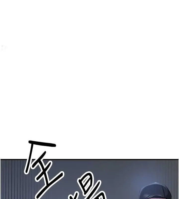 漫画《抢女友速成班》第70话第101张图