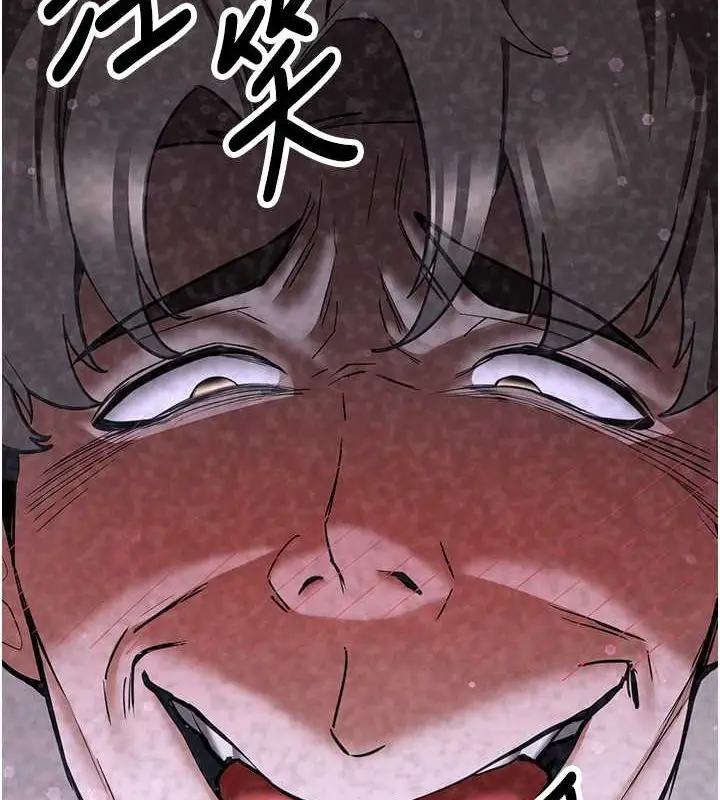 漫画《抢女友速成班》第70话第110张图