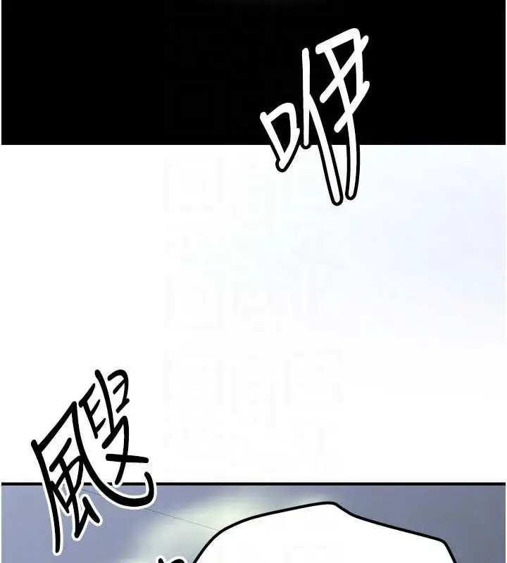 漫画《抢女友速成班》第70话第113张图