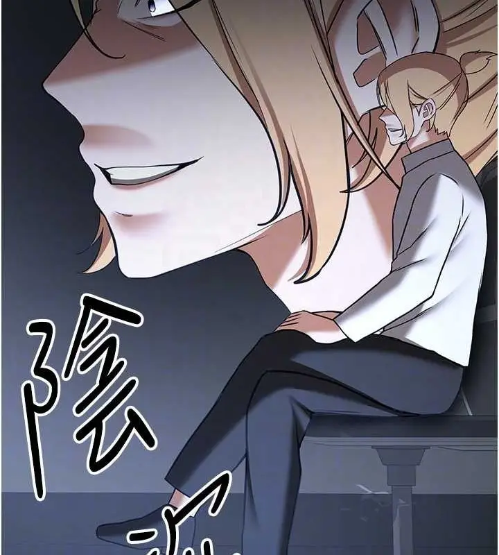 漫画《抢女友速成班》第70话第121张图