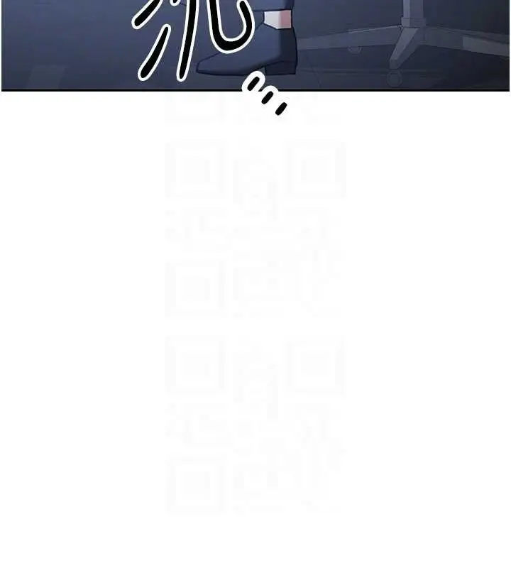 漫画《抢女友速成班》第70话第122张图
