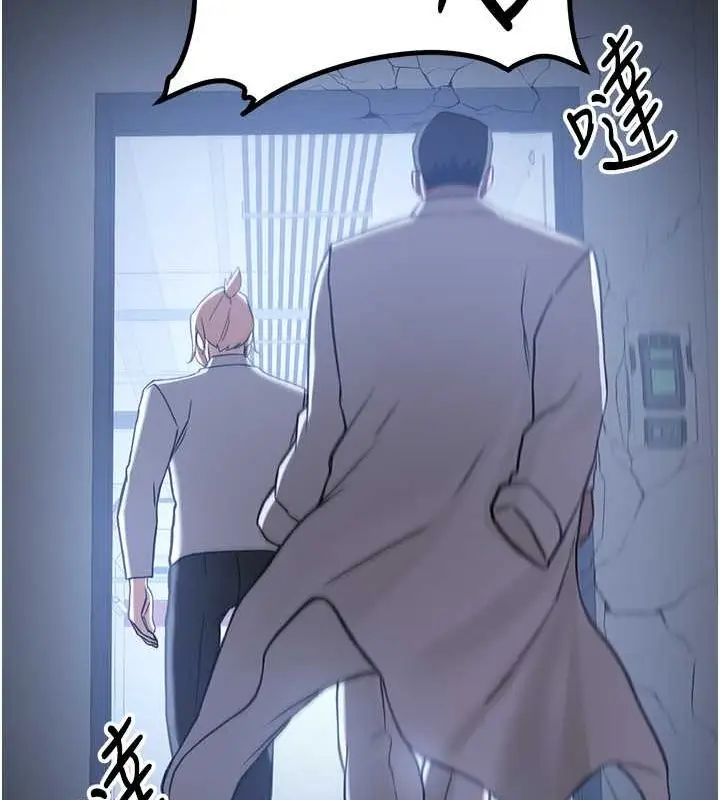 漫画《抢女友速成班》第70话第127张图