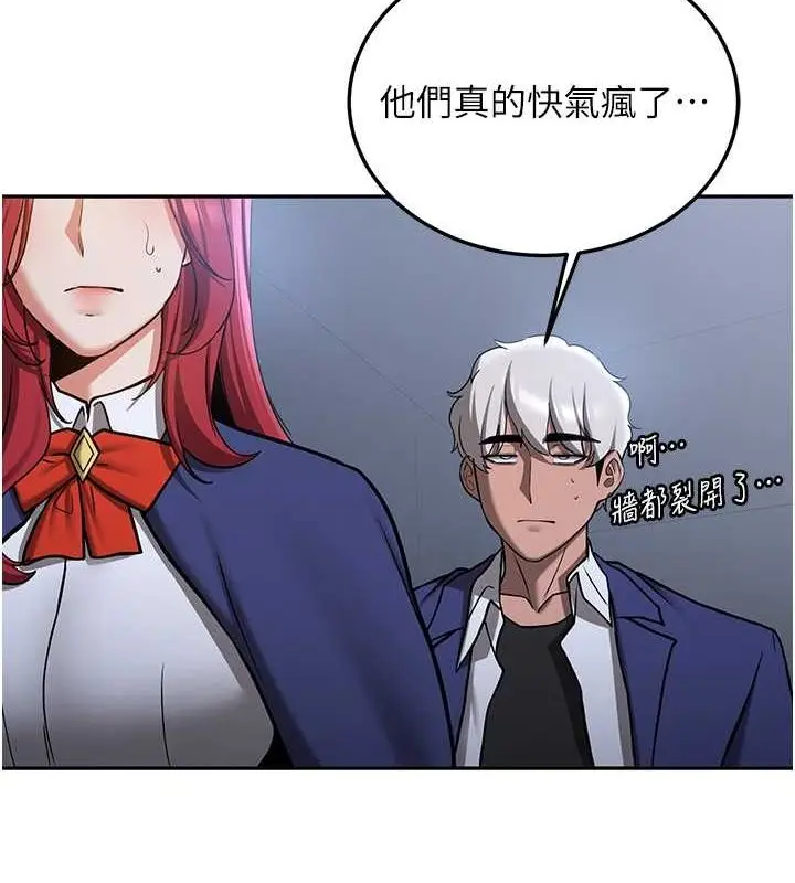 漫画《抢女友速成班》第70话第129张图