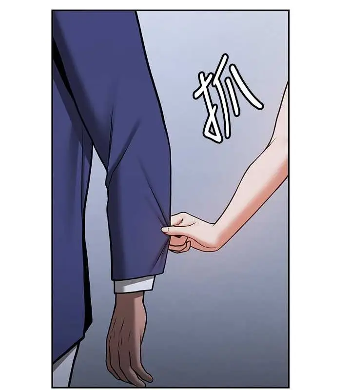 漫画《抢女友速成班》第70话第132张图