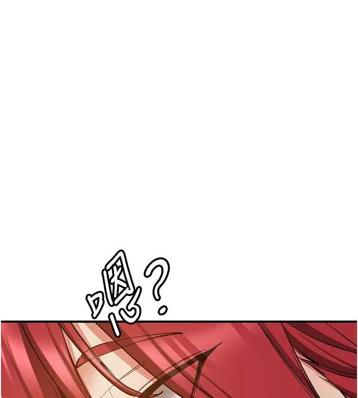 漫画《抢女友速成班》第70话第145张图