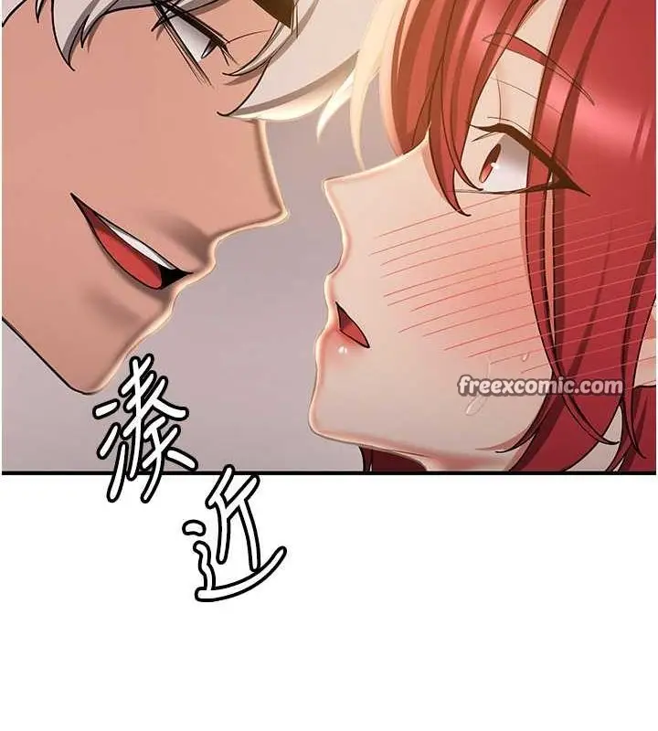 漫画《抢女友速成班》第70话第150张图