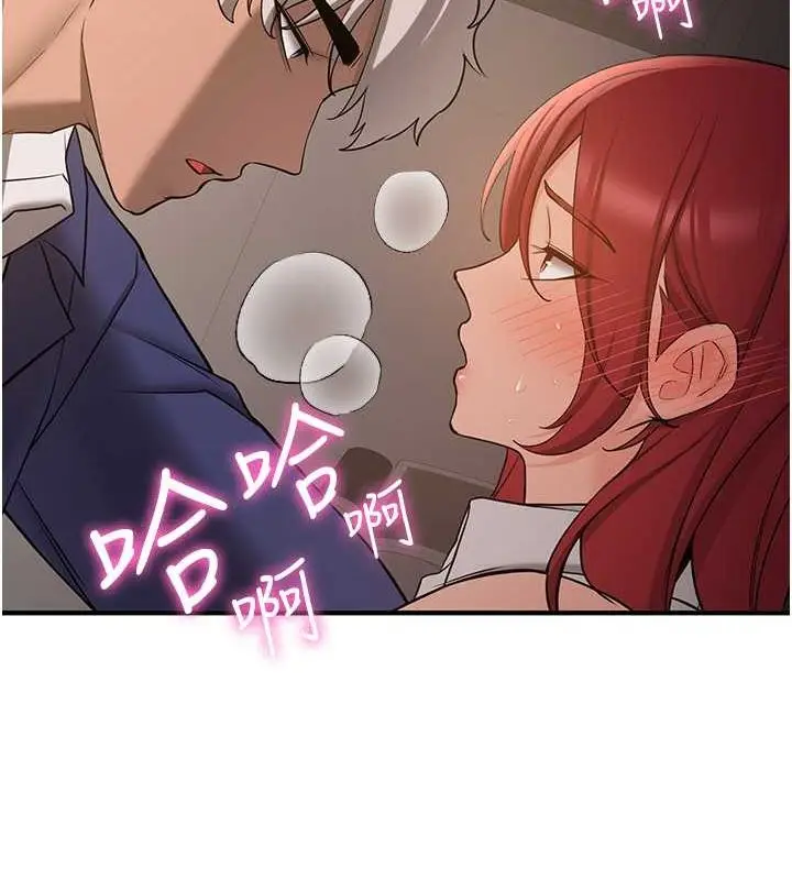 漫画《抢女友速成班》第70话第160张图