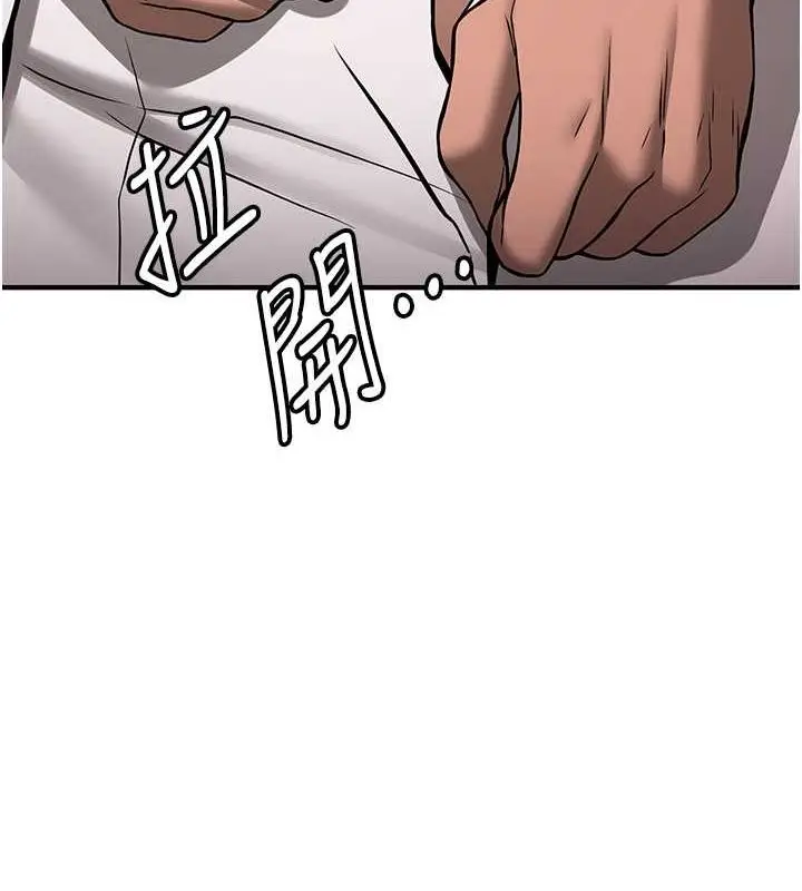 漫画《抢女友速成班》第70话第162张图
