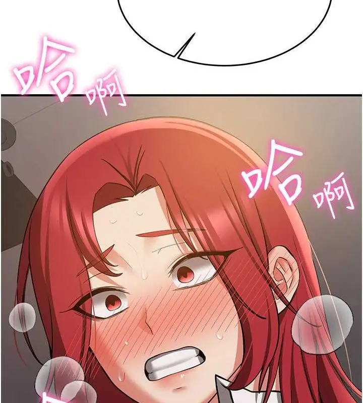漫画《抢女友速成班》第70话第166张图