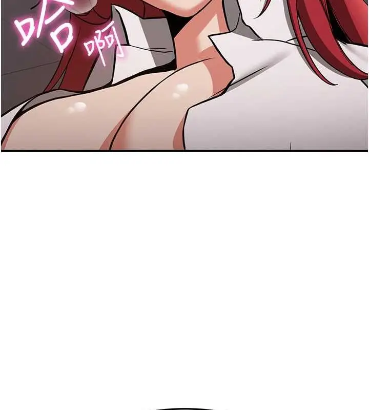 漫画《抢女友速成班》第70话第167张图
