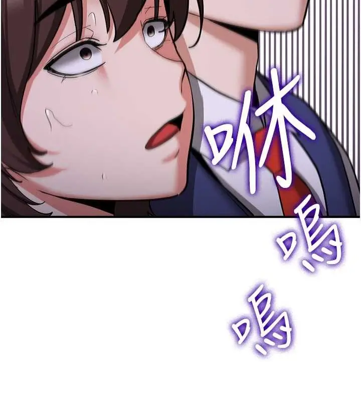 漫画《抢女友速成班》第70话第25张图