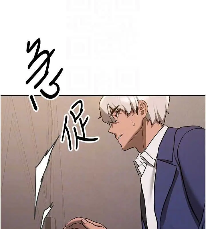 漫画《抢女友速成班》第70话第47张图
