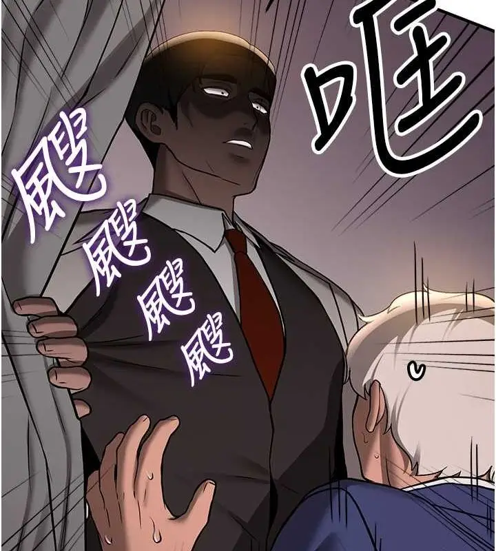 漫画《抢女友速成班》第70话第53张图