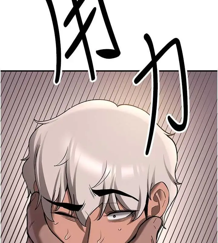 漫画《抢女友速成班》第70话第58张图
