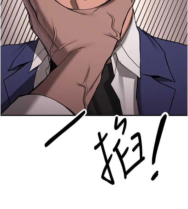 漫画《抢女友速成班》第70话第59张图