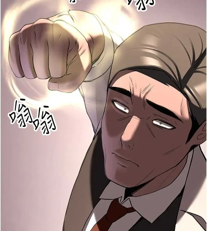 漫画《抢女友速成班》第70话第61张图