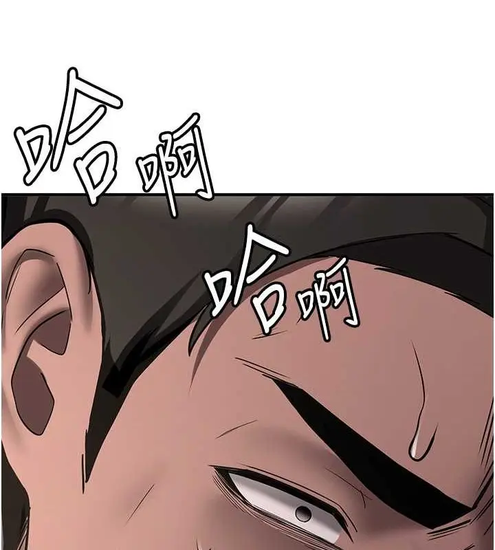 漫画《抢女友速成班》第70话第67张图