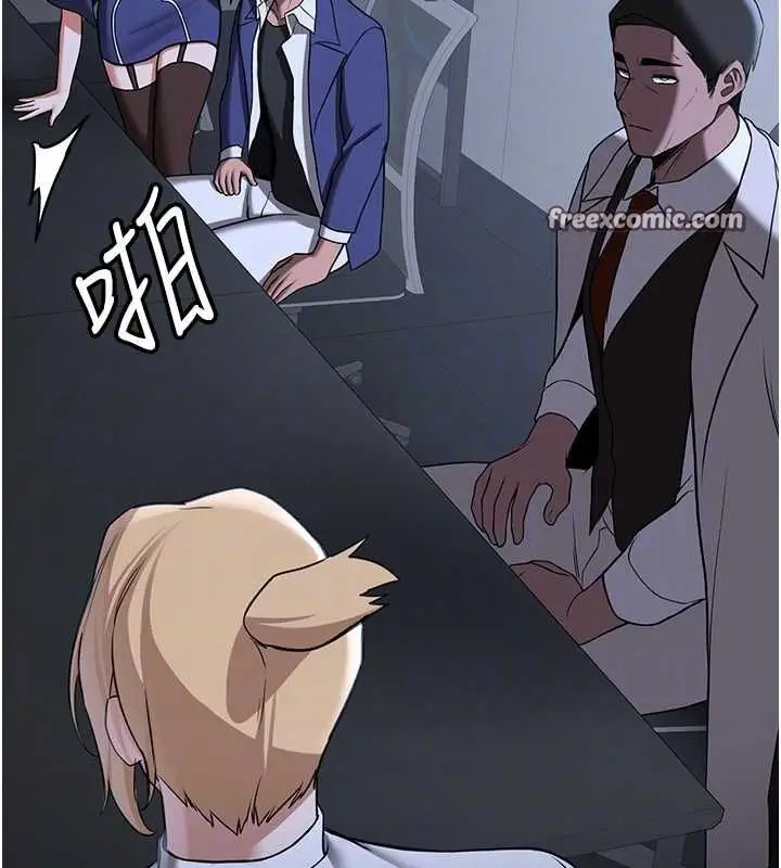 漫画《抢女友速成班》第70话第75张图