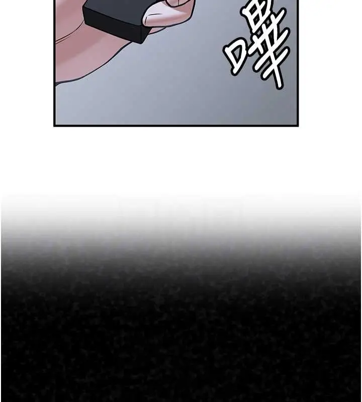 漫画《抢女友速成班》第70话第82张图