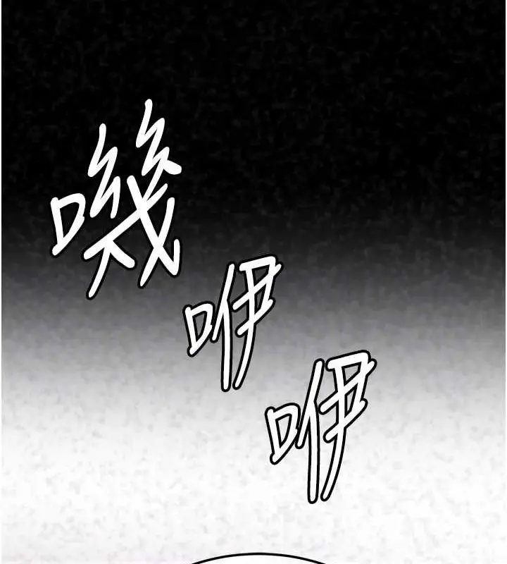 漫画《抢女友速成班》第70话第83张图