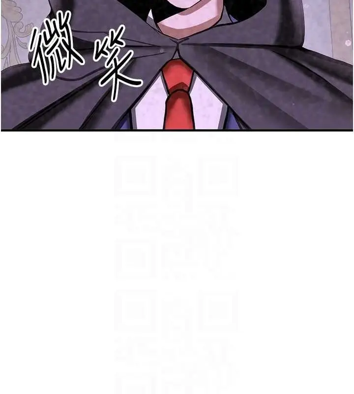 漫画《抢女友速成班》第70话第91张图