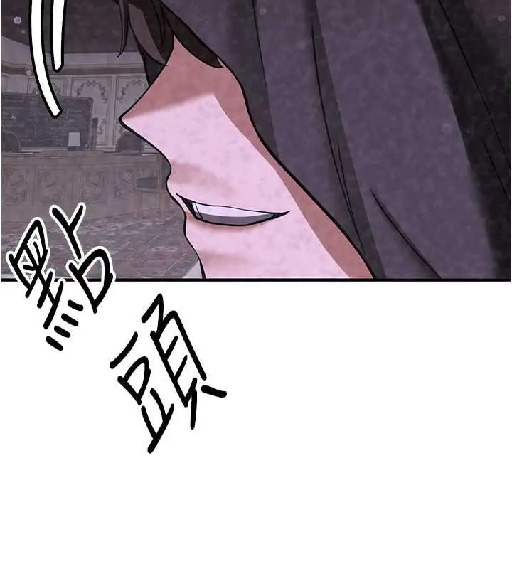 漫画《抢女友速成班》第70话第96张图