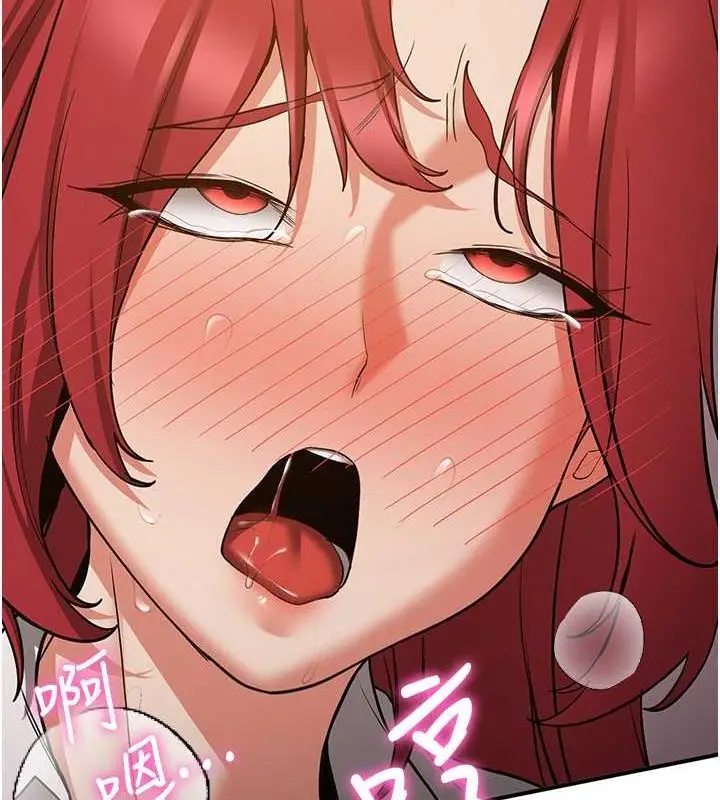 漫画《抢女友速成班》第71话第113张图