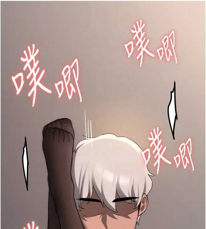 漫画《抢女友速成班》第71话第115张图