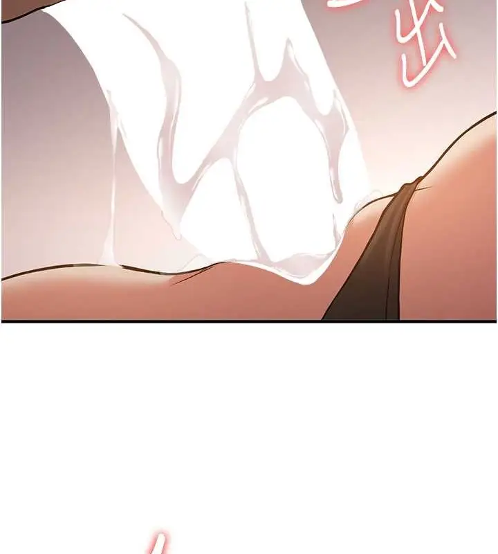 漫画《抢女友速成班》第71话第123张图