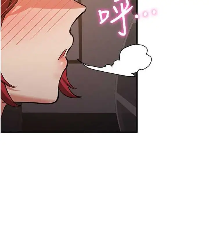漫画《抢女友速成班》第71话第13张图