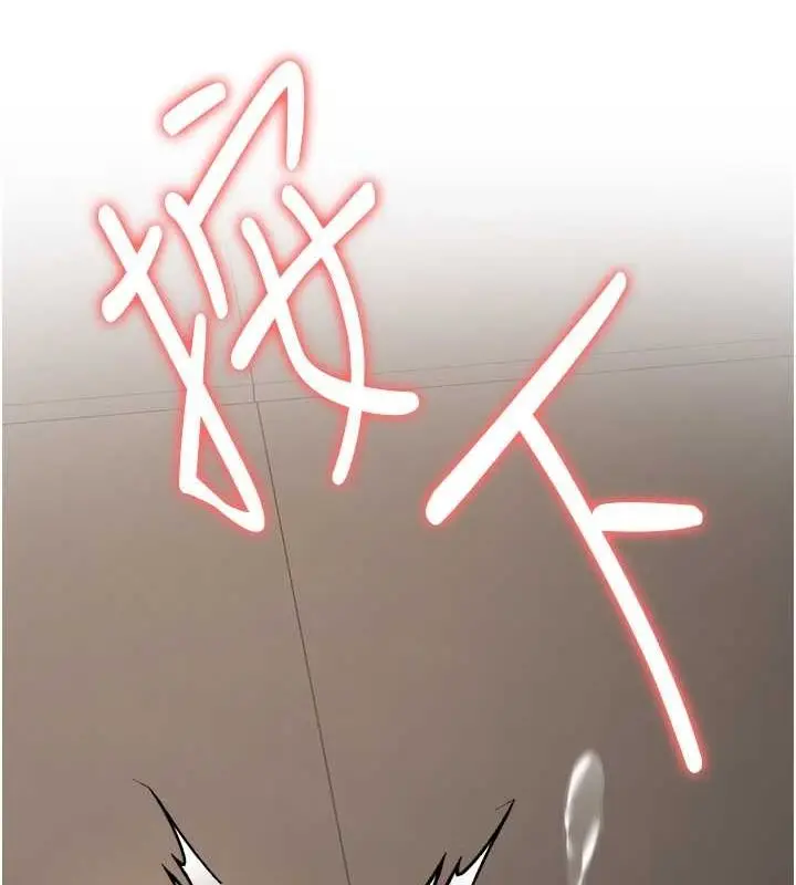 漫画《抢女友速成班》第71话第149张图