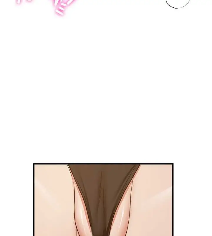 漫画《抢女友速成班》第71话第3张图