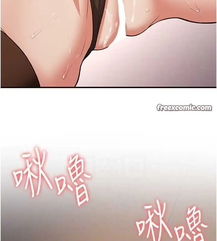 漫画《抢女友速成班》第71话第32张图