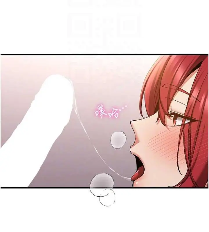 漫画《抢女友速成班》第71话第35张图