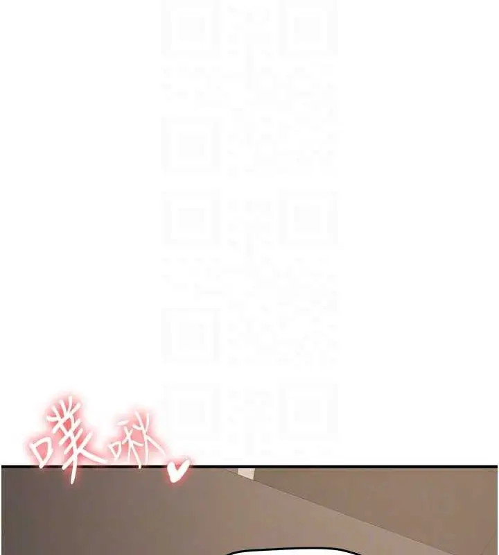 漫画《抢女友速成班》第71话第49张图