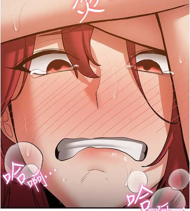 漫画《抢女友速成班》第71话第57张图