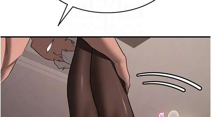 漫画《抢女友速成班》第71话第76张图