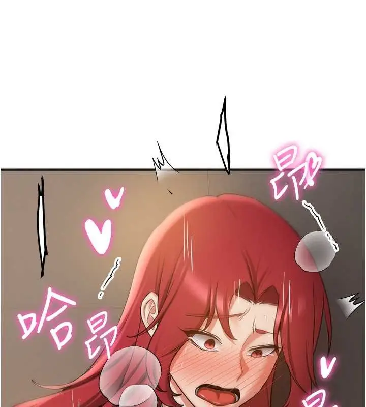 漫画《抢女友速成班》第71话第87张图