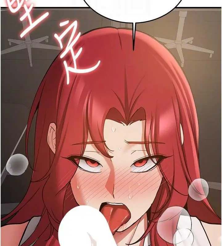 漫画《抢女友速成班》第72话第101张图