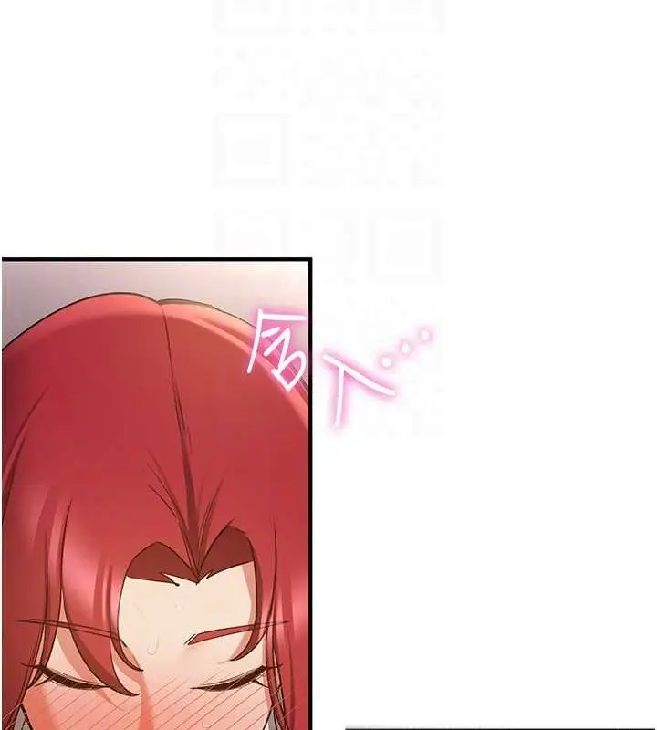 漫画《抢女友速成班》第72话第108张图