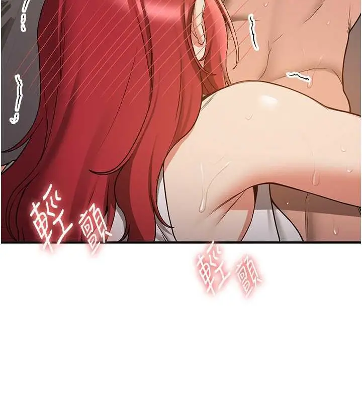 漫画《抢女友速成班》第72话第134张图