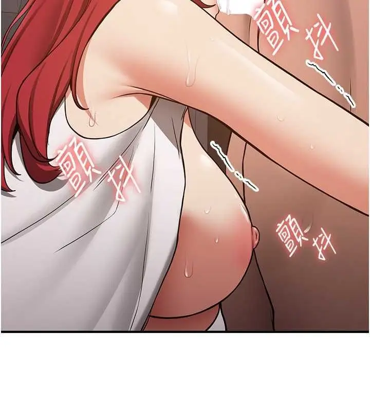 漫画《抢女友速成班》第72话第140张图