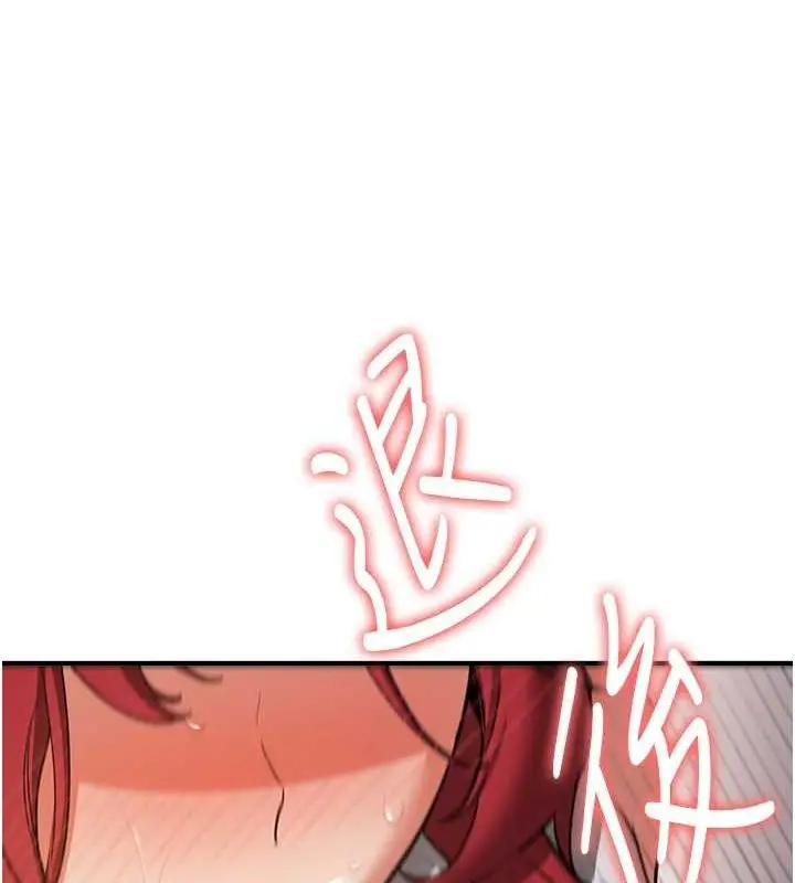漫画《抢女友速成班》第72话第143张图