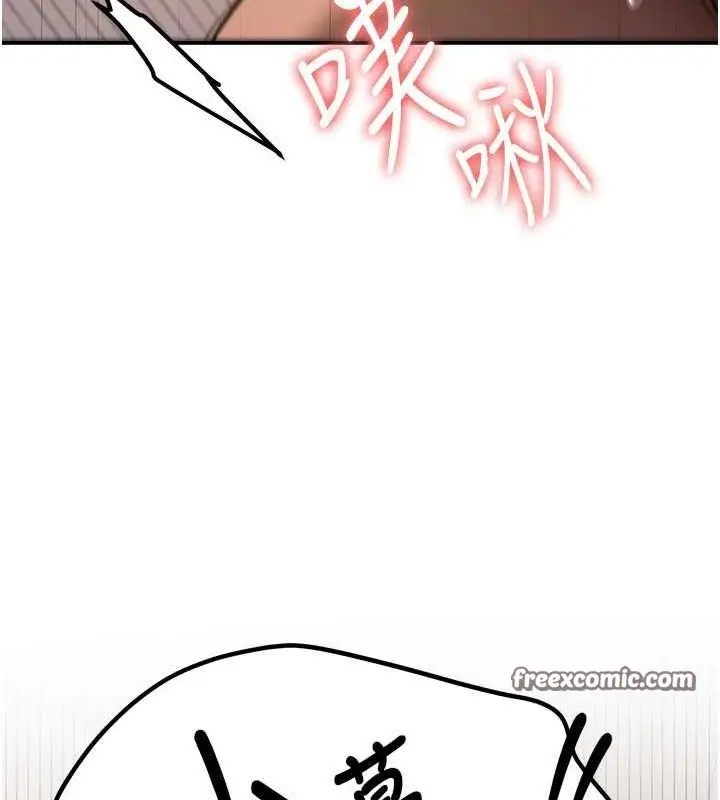 漫画《抢女友速成班》第72话第150张图